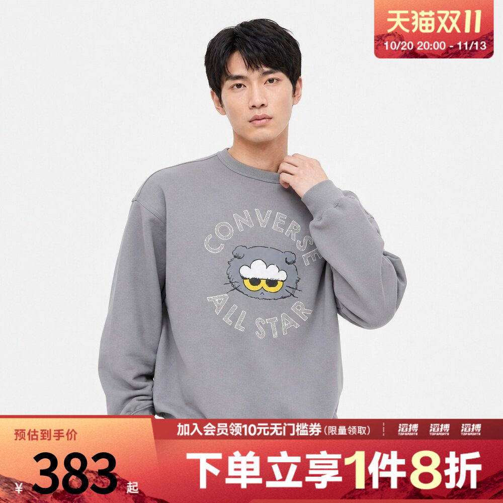 converse匡威男子Chuck Taylor运动休闲套头衫卫衣UCL160-GFY