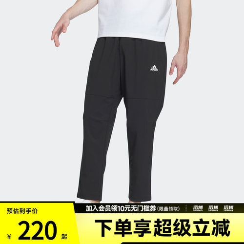 adidas阿迪达斯男子FI ENT WVPT运动休闲长裤IT3981