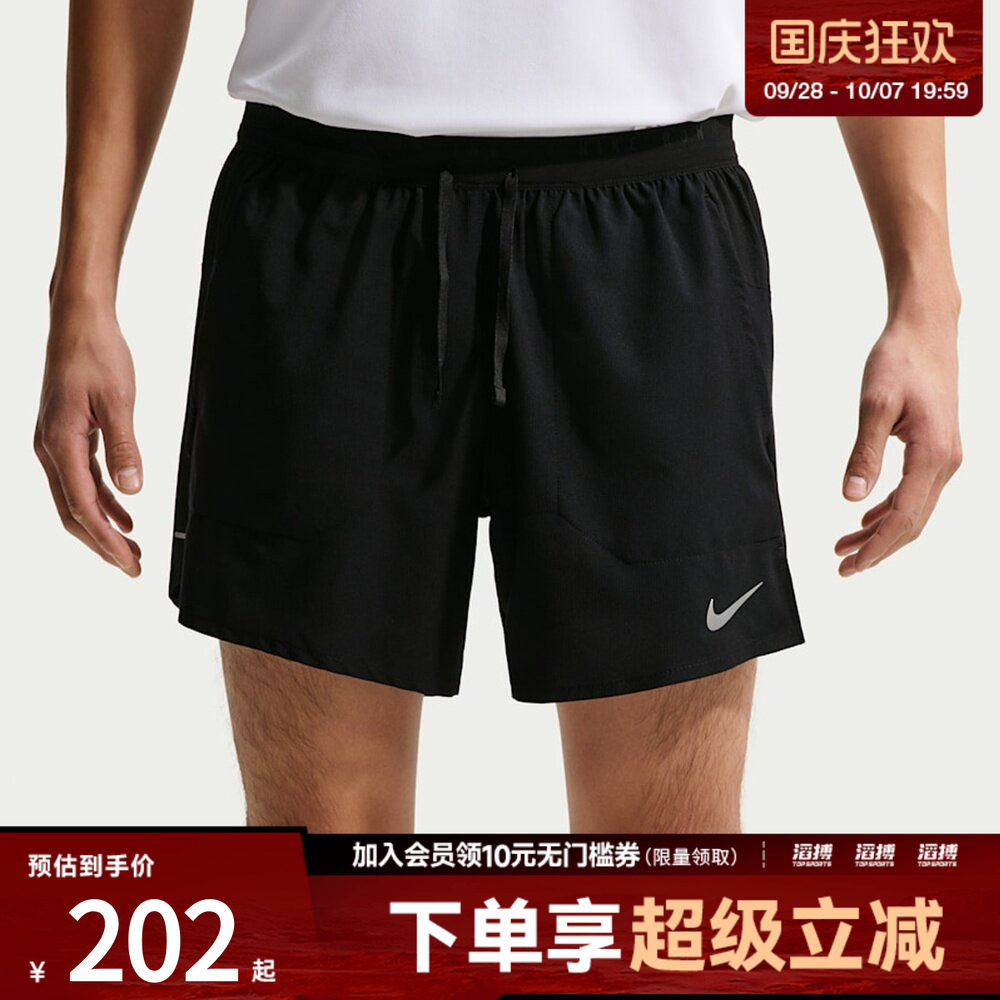 NIKE耐克男子AS M NK DF STRIDE运动休闲短裤IF2035-010