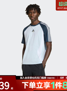 adidas阿迪达斯三叶草男子TEAMGEIST TEE运动休闲短袖T恤KD4350