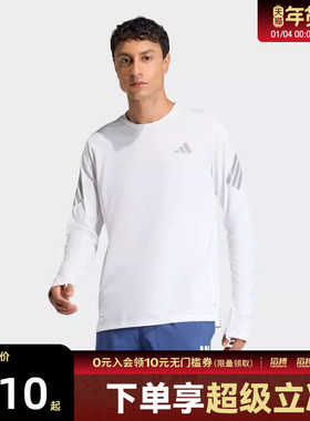 adidas阿迪达斯男子跑步运动训练休闲圆领长袖T恤KE6830