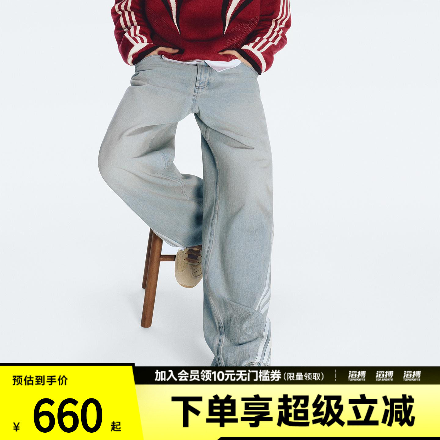 adidas阿迪达斯三叶草男子DENIM JEANS复古牛仔运动扭扭裤JY6292
