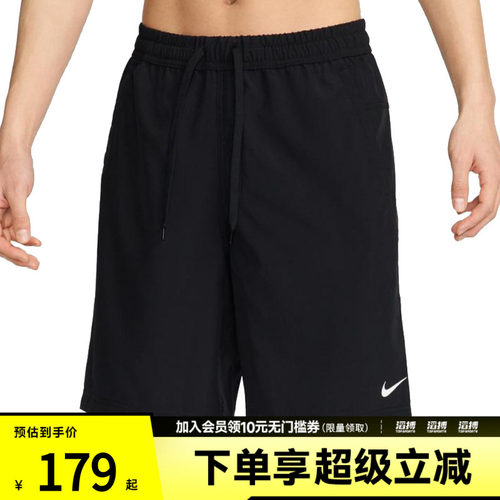 NIKE耐克男子AS M NK DF FORM 9IN运动休闲短裤FN2999-010