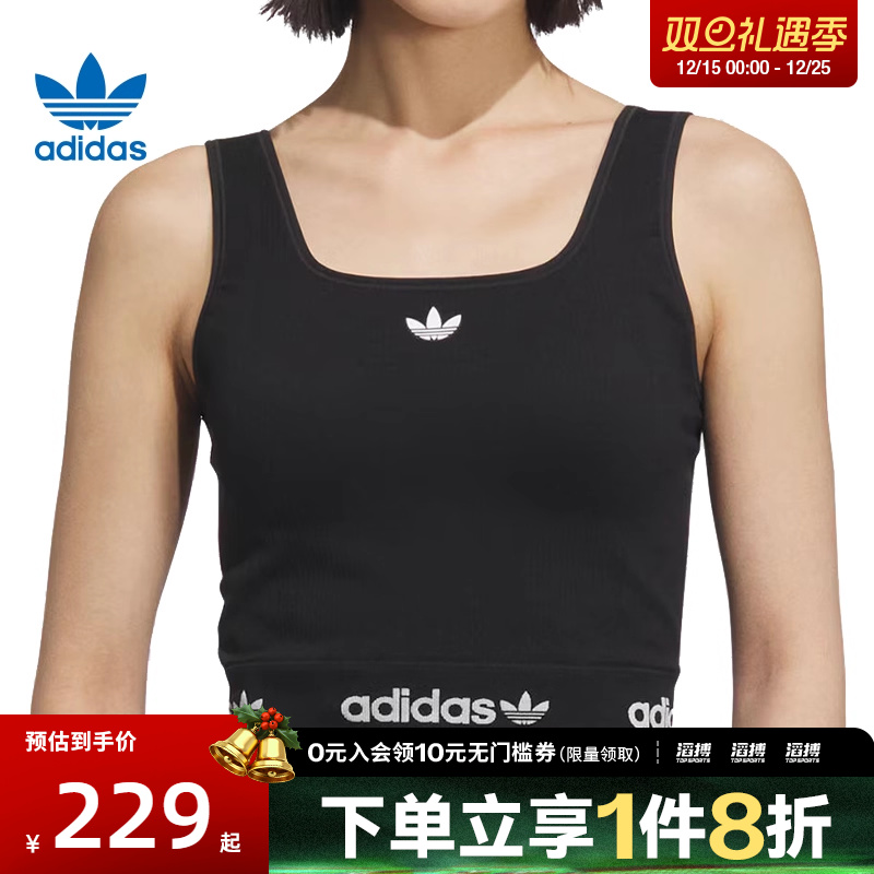 adidas阿迪达斯三叶草女子运动休闲无袖T恤KB6420