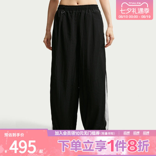 NIKE耐克女子AS BALLOON TRACK PANT运动休闲长裤IM8168-010