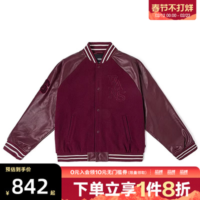 VANS范斯男子SOL SNAKE JACKET运动健身夹克外套VN000NDW4QU
