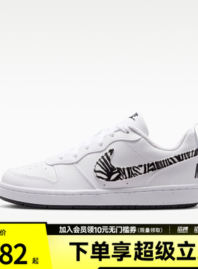 NIKE耐克大童COURT BOROUGH PRT (GS)运动休闲鞋IV5952-100