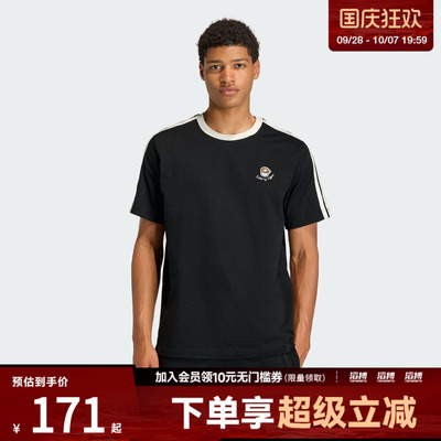 adidas阿迪达斯男子M COFFEE CUP T运动休闲短袖T恤KG5413