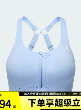 adidas阿迪达斯女子凉风杯3.0速干健身可调节美背运动内衣KQ5235