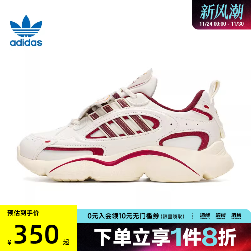 adidas阿迪达斯三叶草小童鞋OZMILLEN EL C运动休闲鞋JR8004