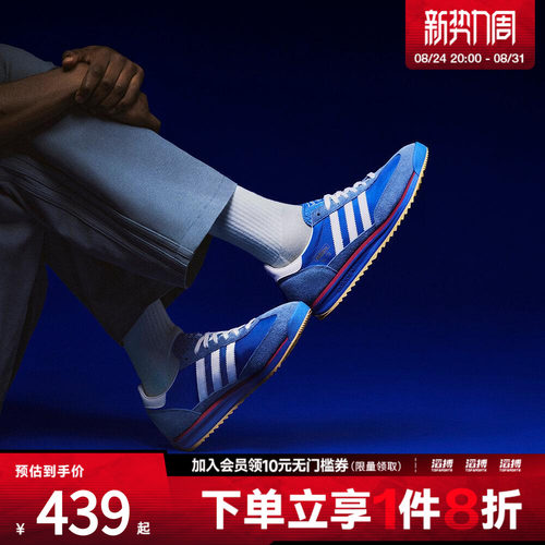 阿迪三叶草男女运动休闲鞋IG2132