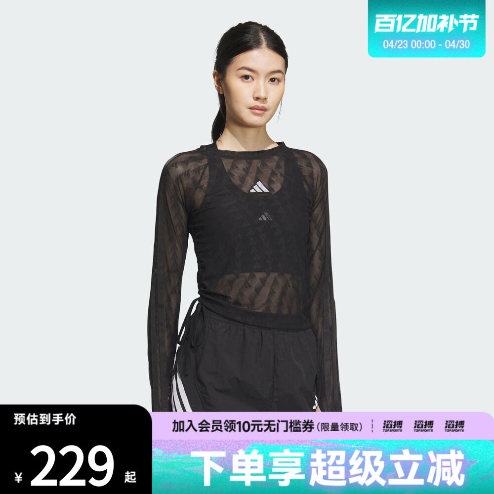 滔搏adidas阿迪达斯女子三条纹舞动系列运动休闲长袖T恤KB7607