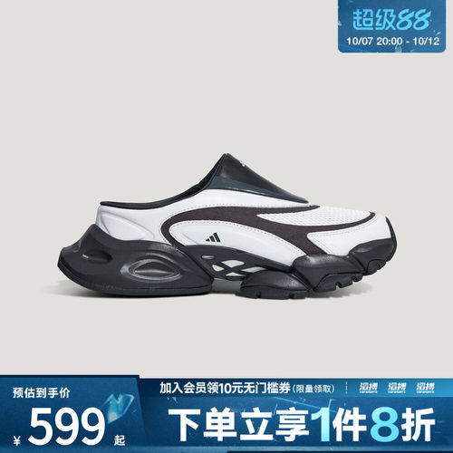 adidas阿迪达斯男女XLG RUNNER MULE运动休闲鞋L44628