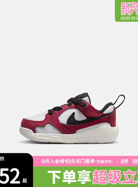 NIKE耐克婴童JORDAN CMFT ERA轻便运动休闲鞋HQ0508-106