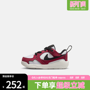 HQ0508 ERA轻便运动休闲鞋 106 CMFT NIKE耐克婴童JORDAN