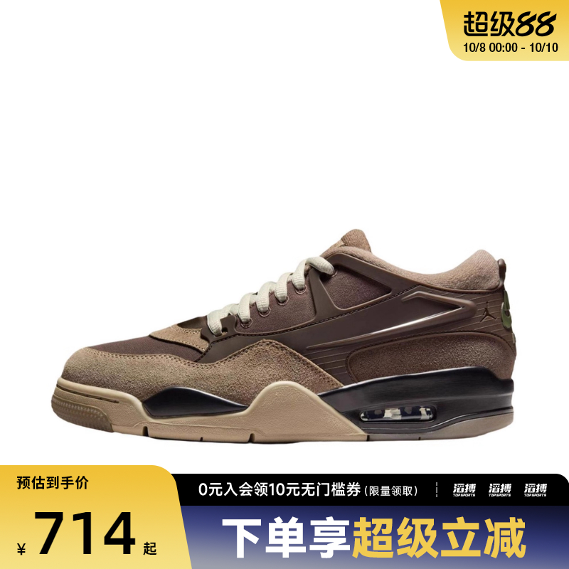 Jordan男鞋AIR JORDAN 4 RM低帮运动训练篮球鞋FQ7939-022