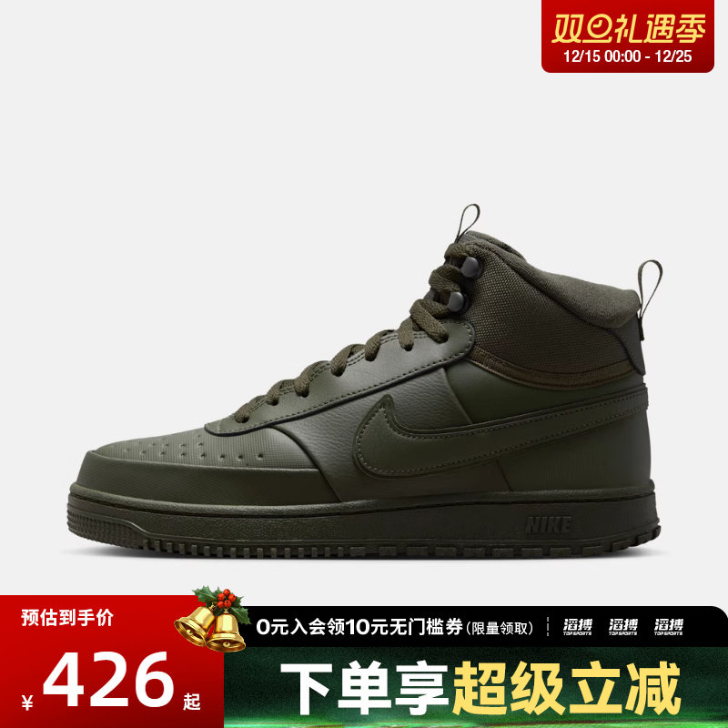 NIKE耐克男子COURT VISION复古运动鞋休闲鞋板鞋DR7882-300