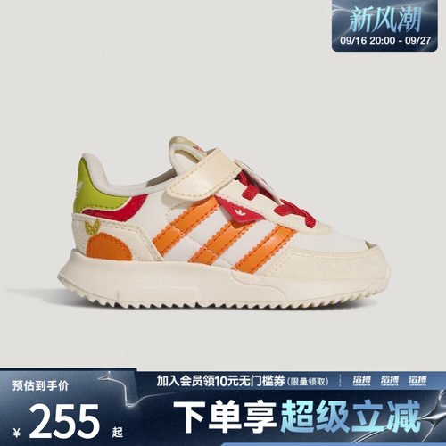adidas阿迪达斯三叶草婴童鞋经典复古魔术贴运动鞋KI1511
