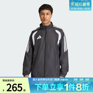 adidas阿迪达斯男子足球运动连帽夹克外套JY9733