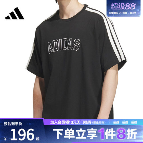 adidas阿迪达斯男子ST SPORTS TEE运动休闲短袖T恤KB9135