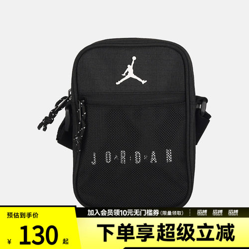 NIKE耐克男女运动休闲单肩包JD2623020AD-001