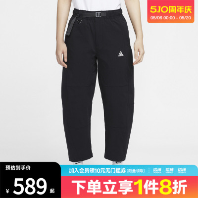 NIKE耐克女子ACG户外运动训练梭织九分裤长裤HJ0244-010