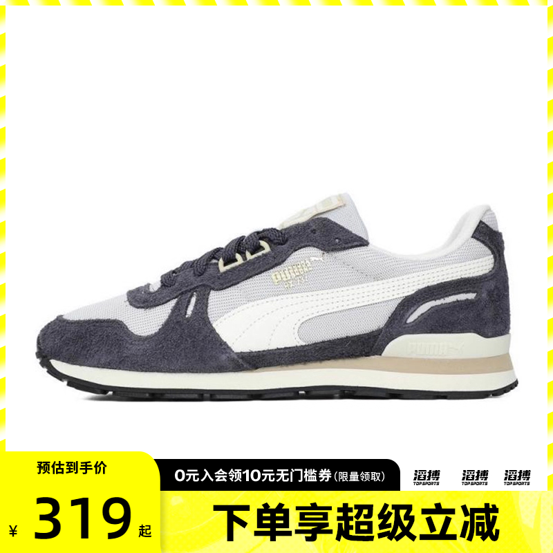 puma彪马男女鞋-RX 737 Vintage运动休闲鞋40133201