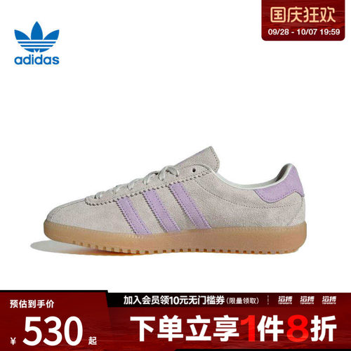 adidas阿迪达斯三叶草男女鞋adidas BRMD运动休闲鞋JS3975