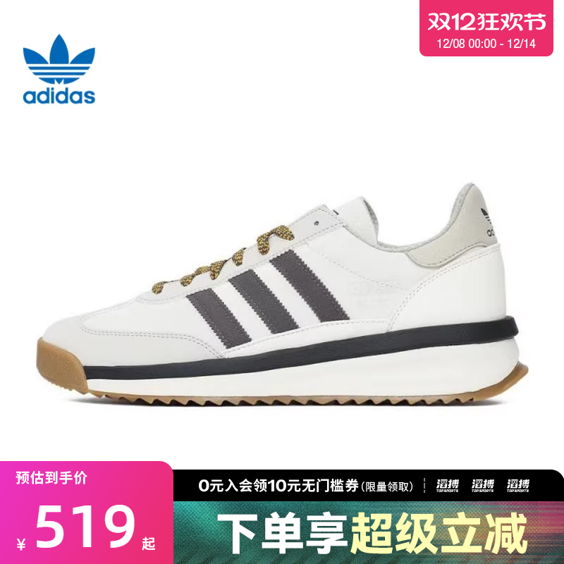 adidas阿迪达斯三叶草男女鞋SL 72 RTNORI运动休闲鞋JS0505
