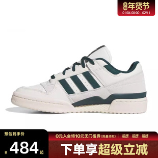 adidas阿迪达斯三叶草男女鞋FORUM LOW CL运动休闲鞋JQ0207