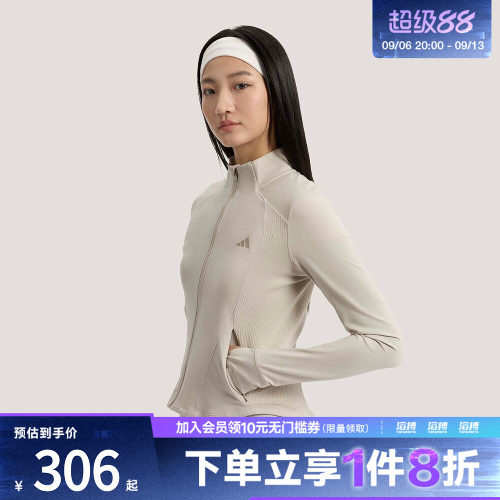 「滔搏运动」adidas阿迪达斯女子轻柔雅凉感休闲夹克薄外套KH2675
