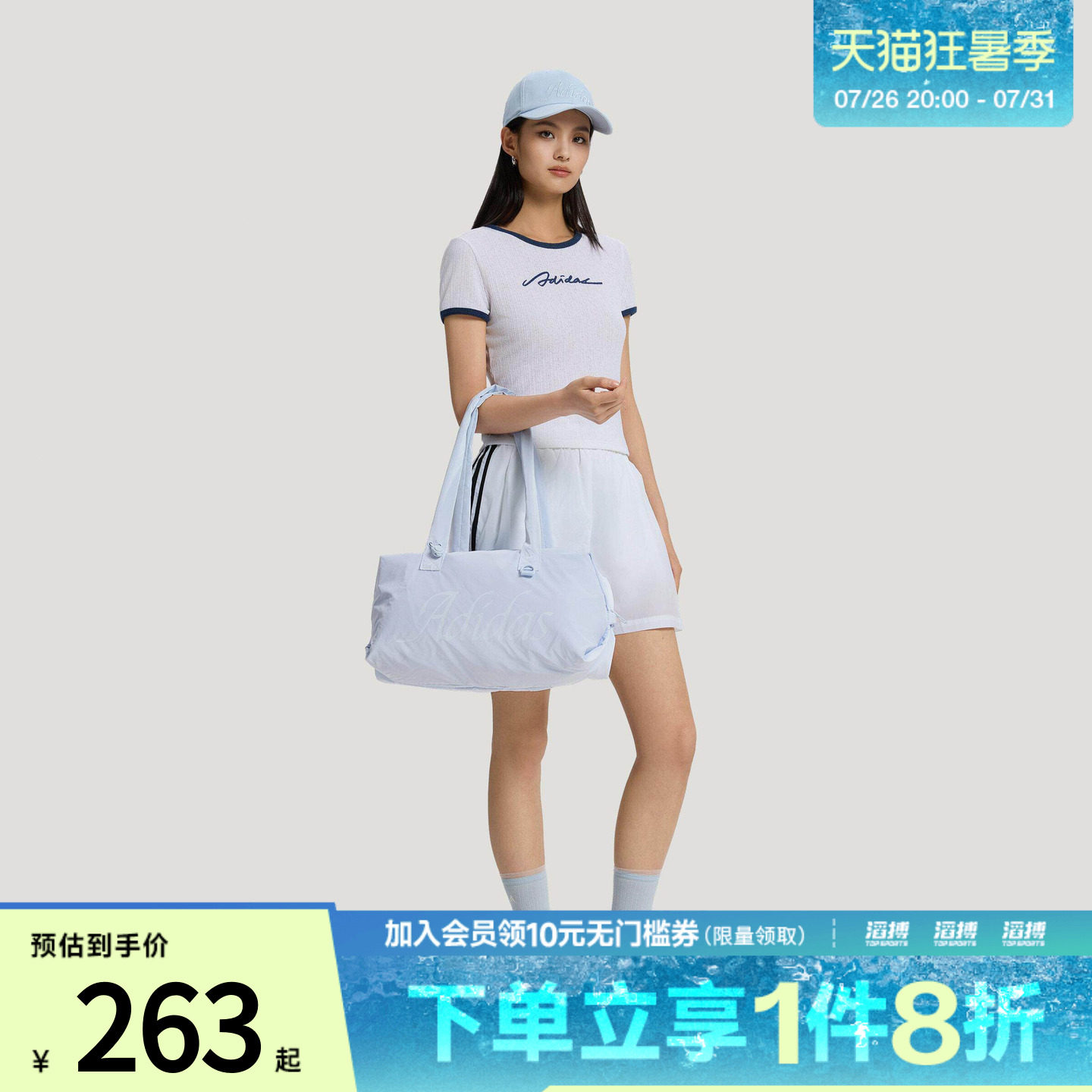 adidas阿迪达斯女子运动风休闲通勤大容量手提单肩健身包KY9931