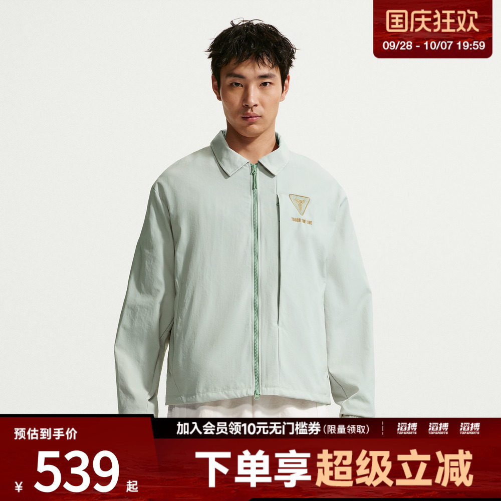 NIKE耐克男子AS KB NK WVN JKT CHBL运动休闲夹克外套IU5234-034