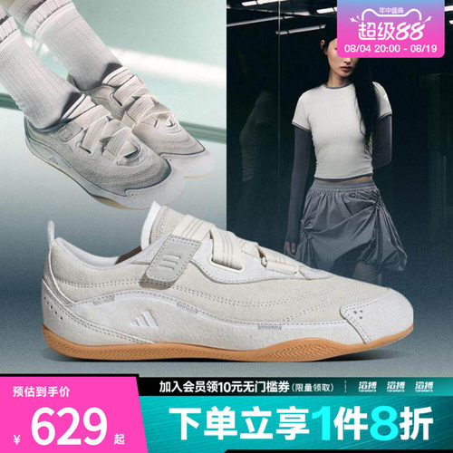 滔搏adidas阿迪达斯女鞋城市机能芭蕾风薄底运动休闲鞋JS0151