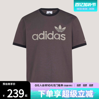 adidas阿迪达斯三叶草男子RINGER TEE运动休闲短袖T恤KY8453