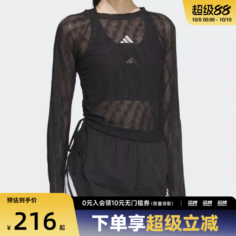adidas阿迪达斯女子S MESH LS TEE运动休闲长袖T恤KB7607