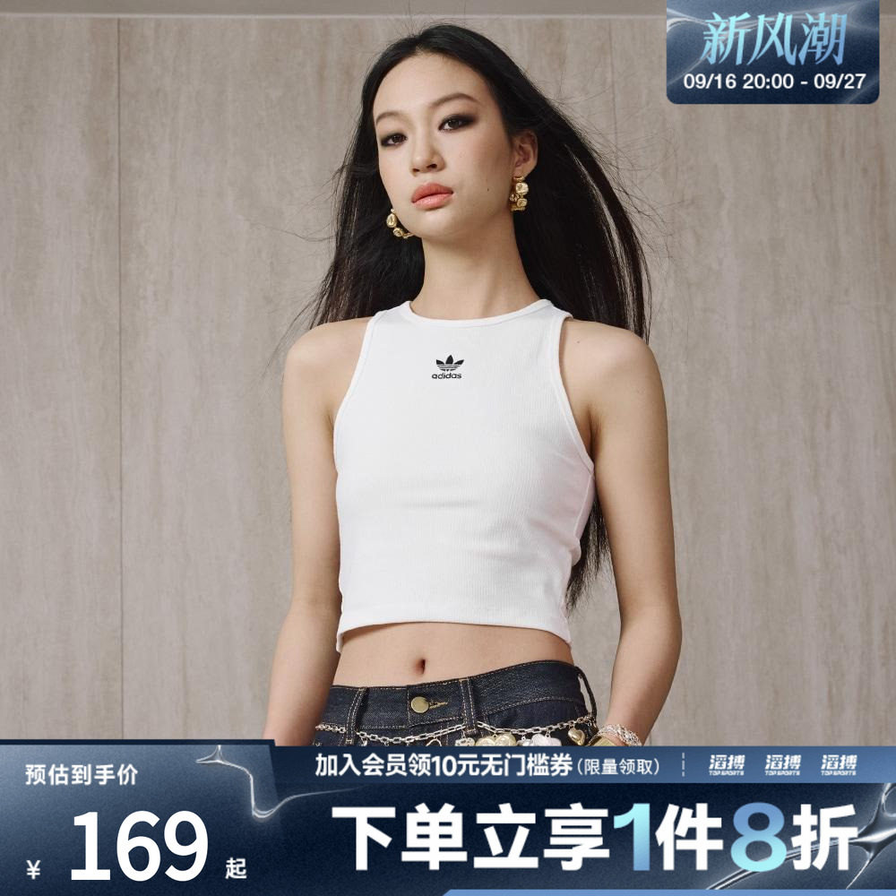 adidas阿迪达斯三叶草女子经典工字背运动修身背心JC9007