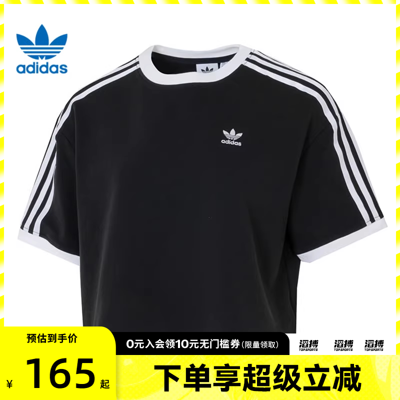 adidas阿迪达斯三叶草女子3S LOO运动休闲短袖T恤JC8149