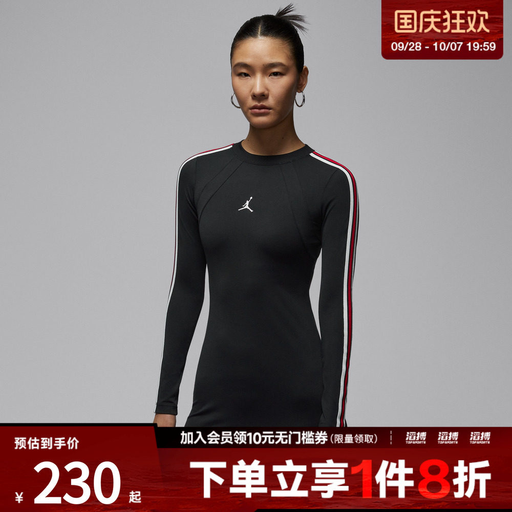 NIKE耐克女子jordan运动休闲修身长袖连衣裙IF1081-010