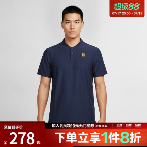 NIKE耐克男子DF TOUR POLO TEXTURE运动休闲短袖T恤IW1208-424
