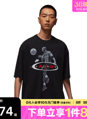 NIKE耐克男子AS M J BRK 2AIR RE运动休闲短袖T恤IF1805-010