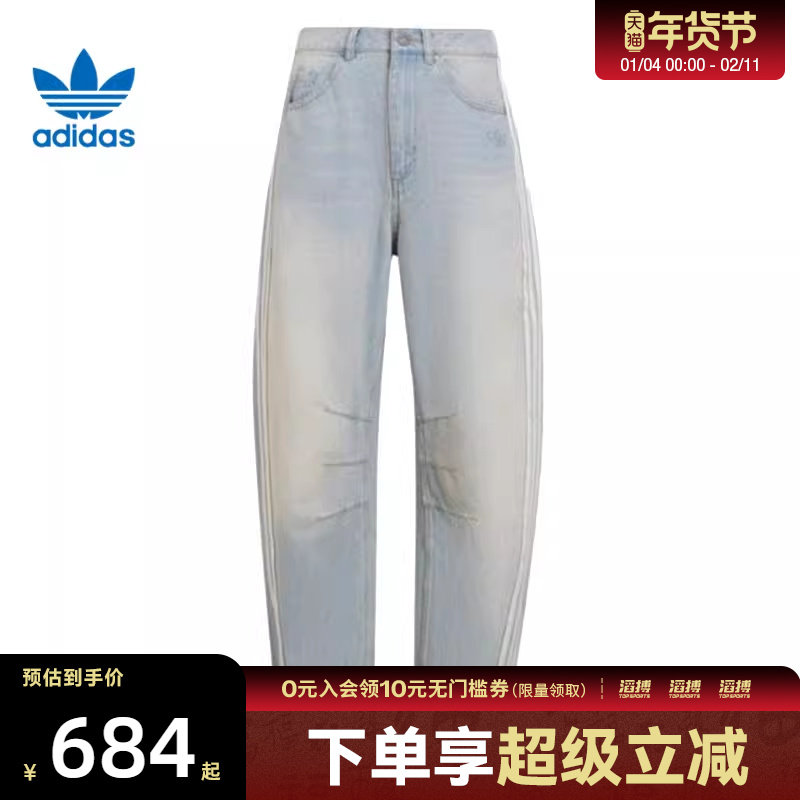 adidas阿迪达斯三叶草女子运动休闲长裤KG0200,运动服/休闲服装,运动长裤,淘宝优惠券,粉丝福利购,淘宝优惠卷