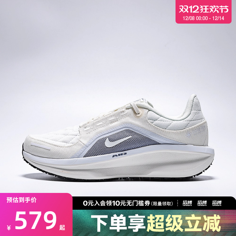NIKE耐克女子AIR WINFLO 11 GTX滔搏运动训练跑步鞋FQ1359-103