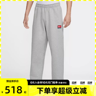 NIKE耐克男子运动休闲长裤 063 IO0676