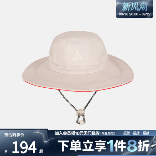 NIKE耐克男女APEX BKT WB ACG运动休闲帽子IH8919-104