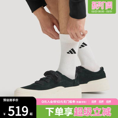 adidas阿迪达斯男女鞋LABCOURT LIGHTFOS运动休闲鞋JS4148
