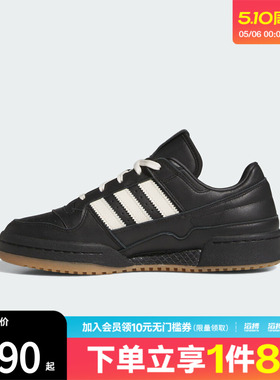 adidas阿迪达斯三叶草男女鞋FORUM LOW CL W运动休闲鞋JP9021