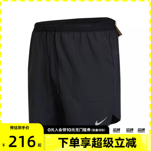 耐克男子运动休闲短裤DM4742-010