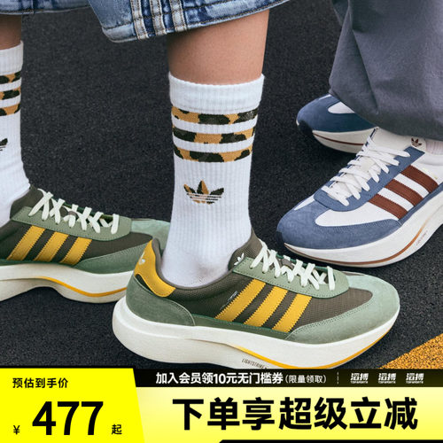 adidas阿迪达斯三叶草男女SL 72 PRO「T头鞋」跑步风运动鞋HQ7591