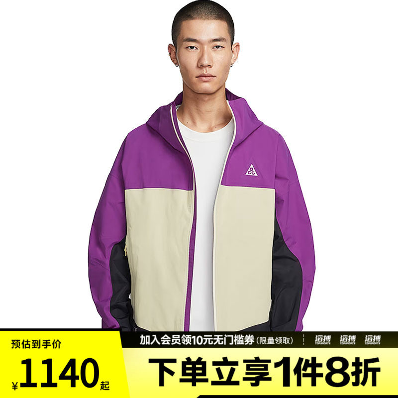 NIKE耐克男子AS M ACG SFADV MORPH运动夹克外套HJ2688-505